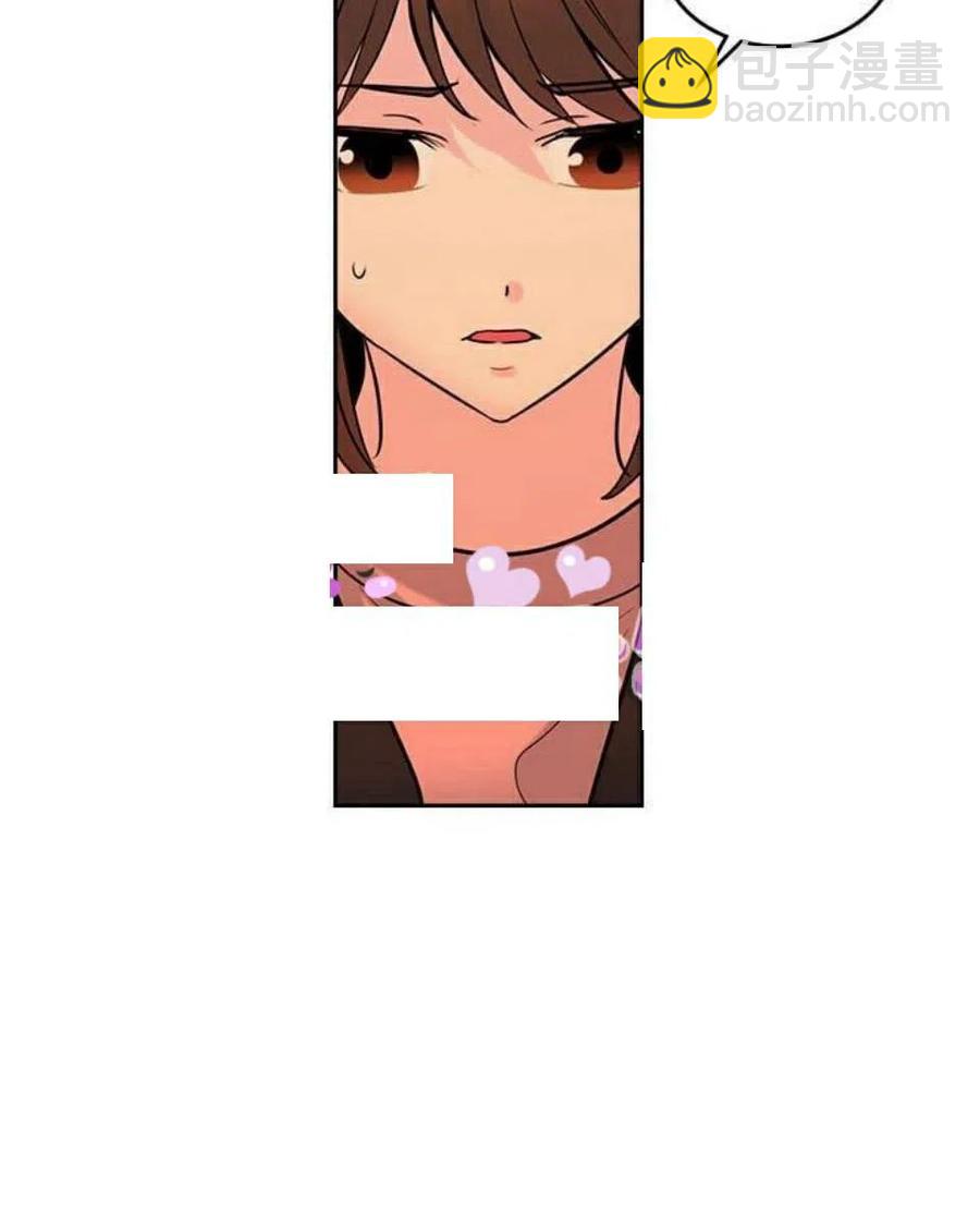 《元素法则》22 假装不认识 第15页