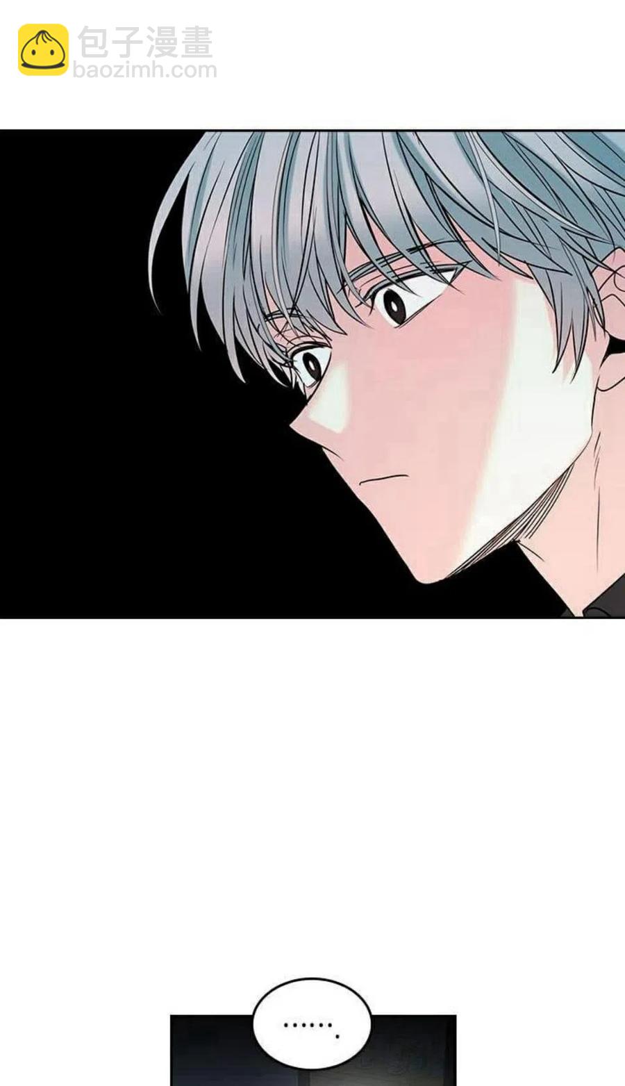 《元素法则》22 假装不认识 第18页