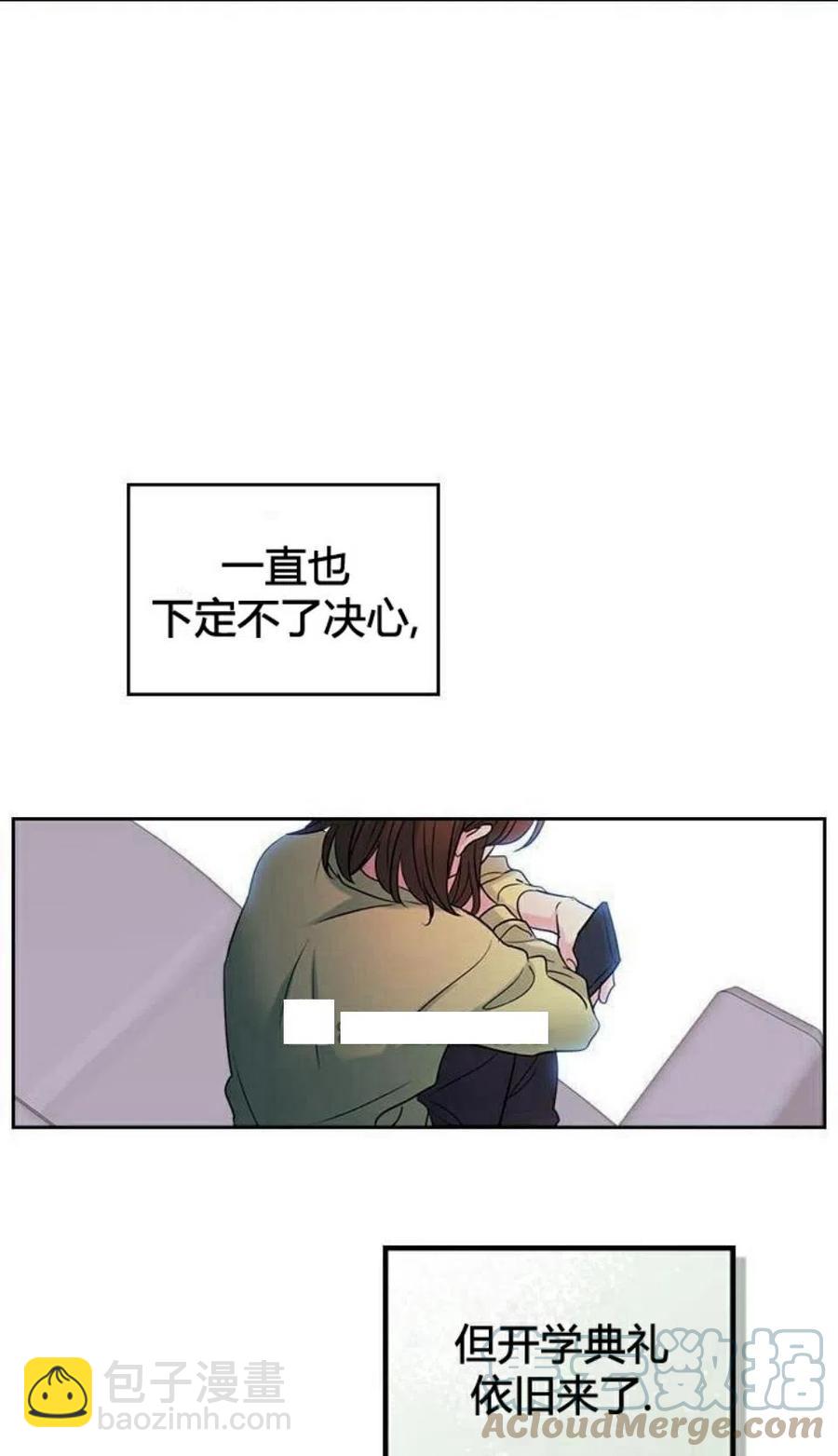 《元素法则》22 假装不认识 第37页