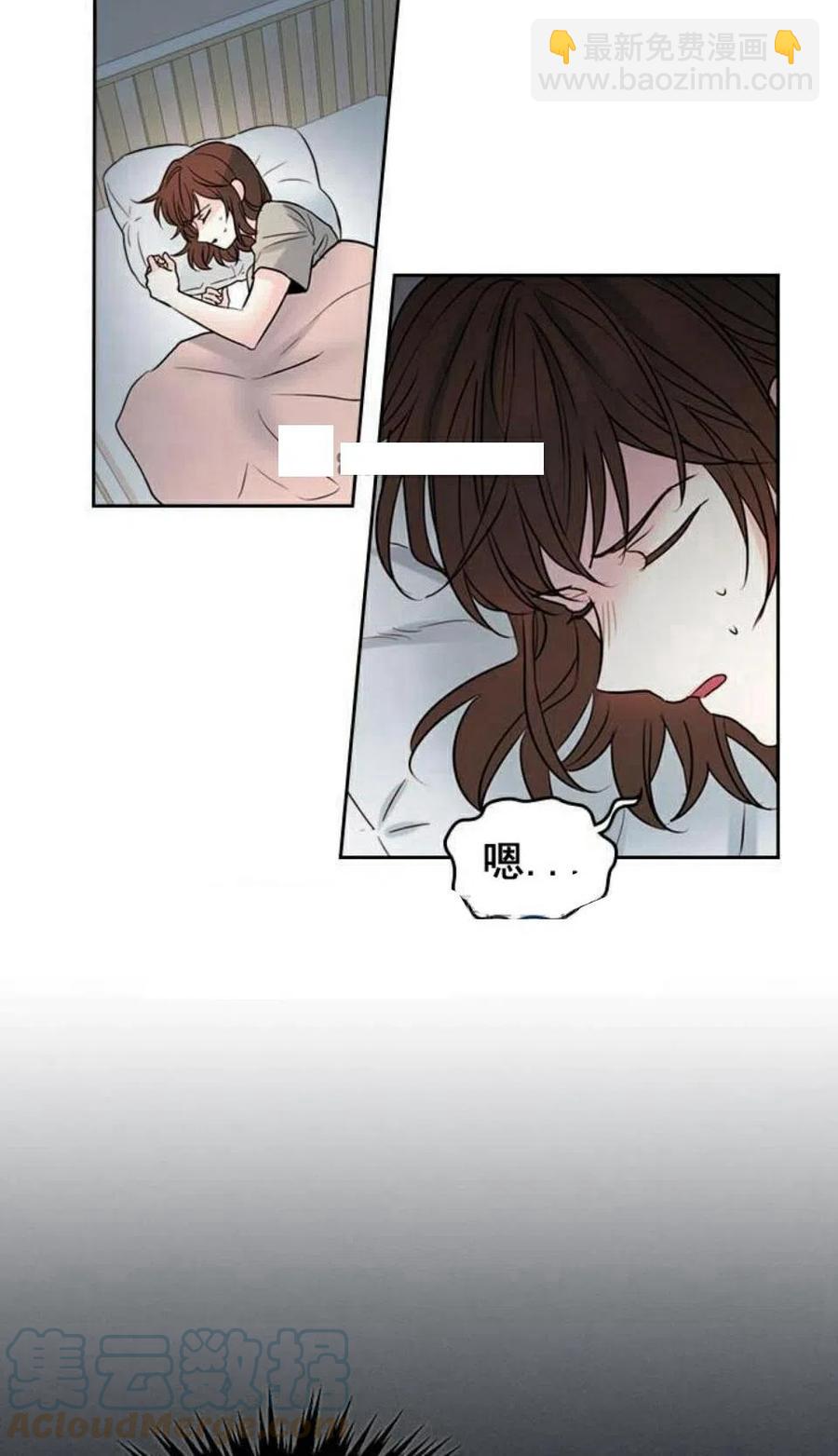 《元素法则》22 假装不认识 第40页