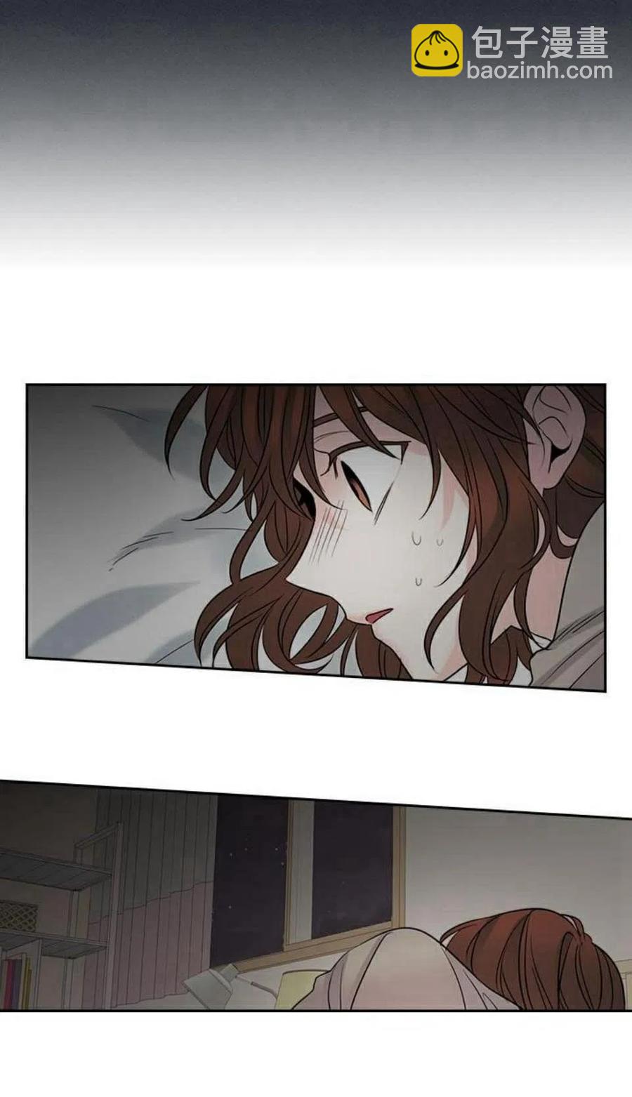 《元素法则》22 假装不认识 第45页