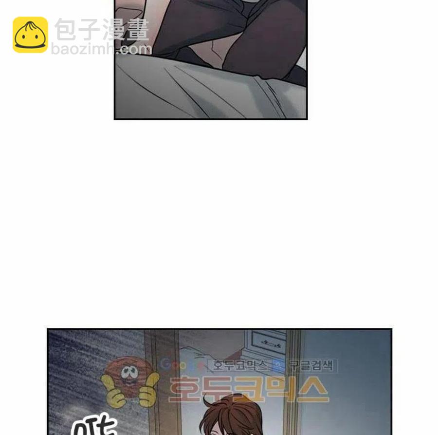 《元素法则》22 假装不认识 第47页