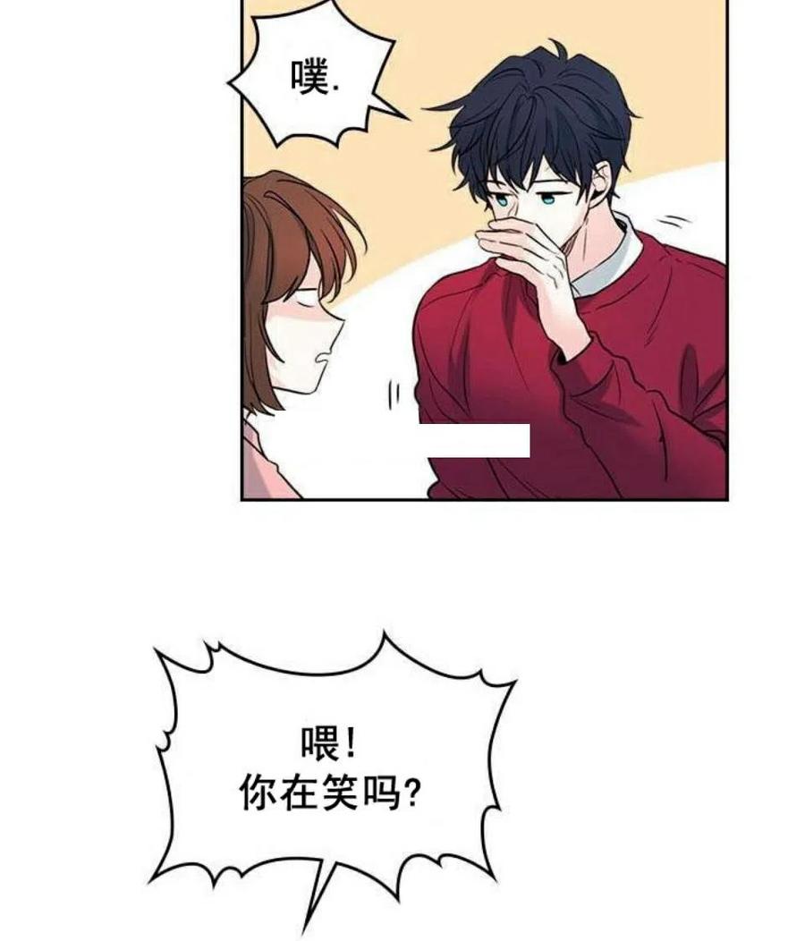 《元素法则》20 想转学 第20页