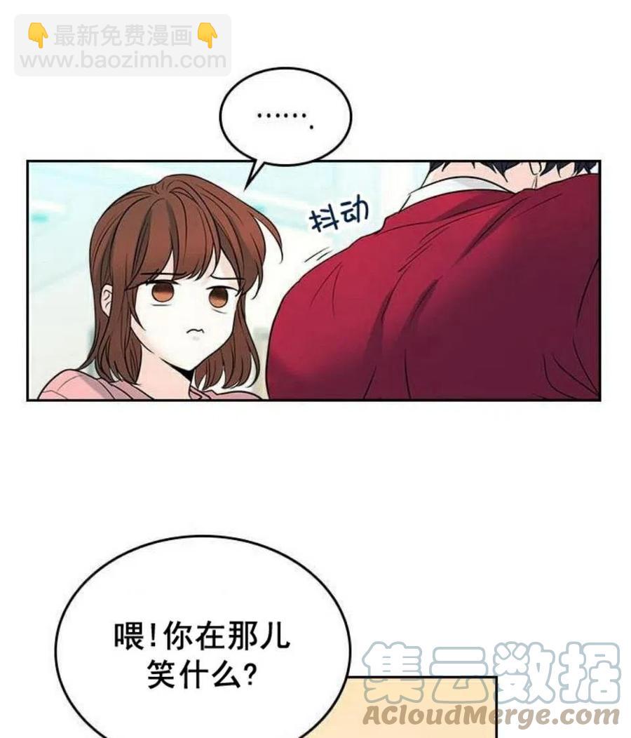 《元素法则》20 想转学 第22页