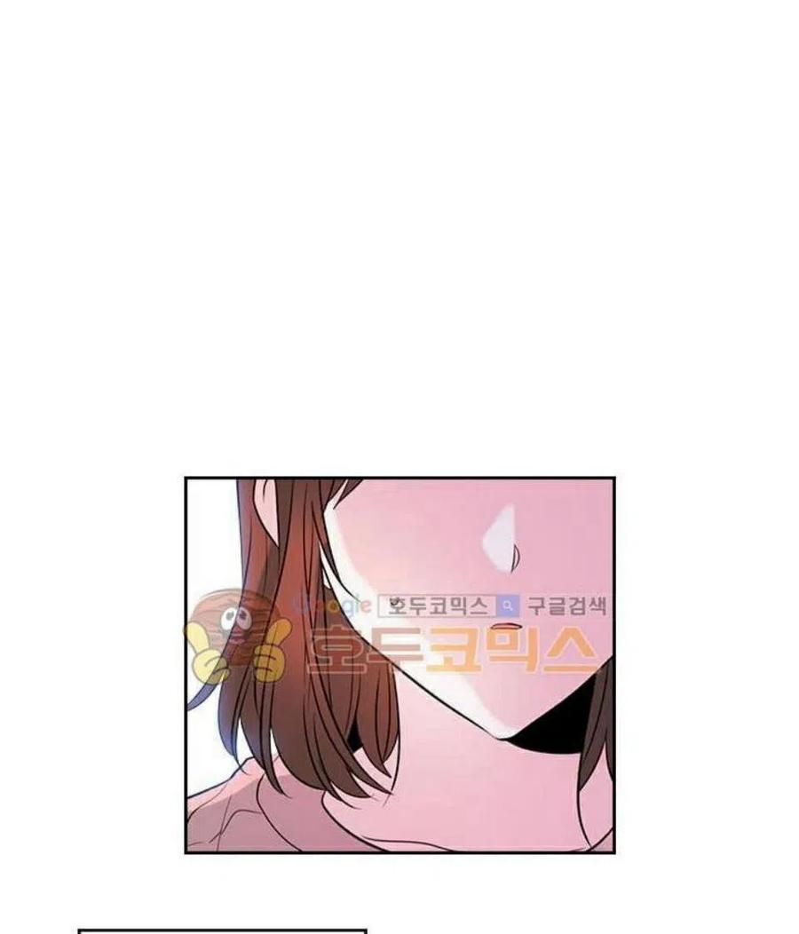 《元素法则》20 想转学 第29页