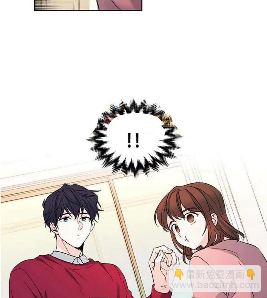 《元素法则》20 想转学 第2页