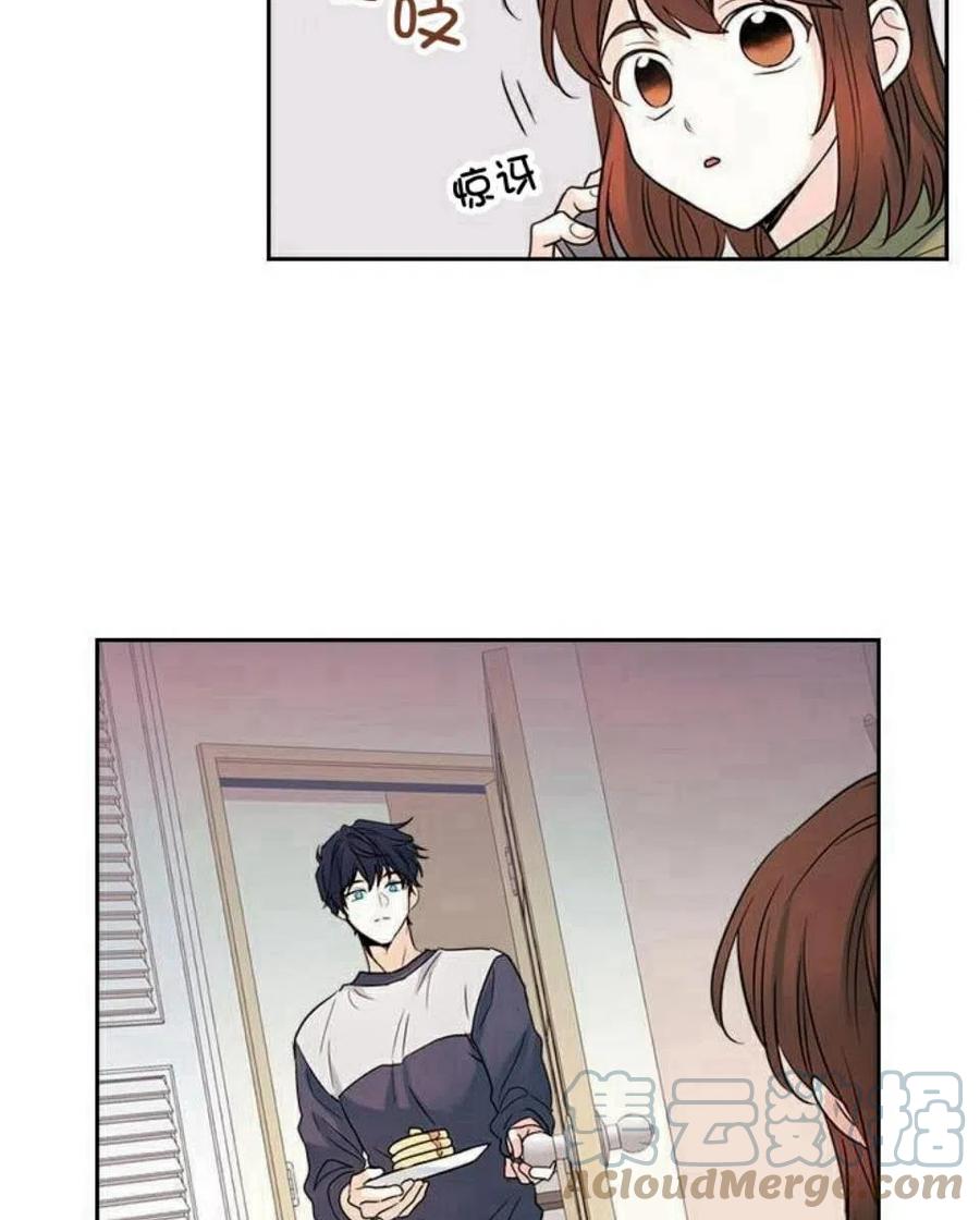 《元素法则》20 想转学 第40页