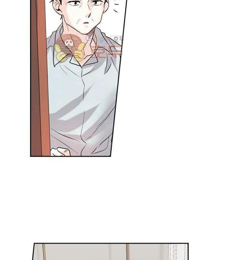 《元素法则》20 想转学 第5页