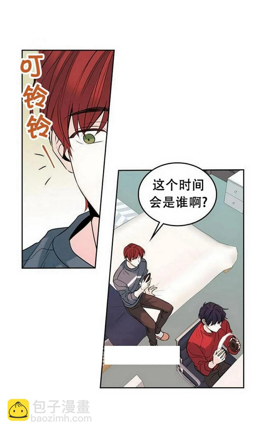 《元素法则》23 下雨天 第18页