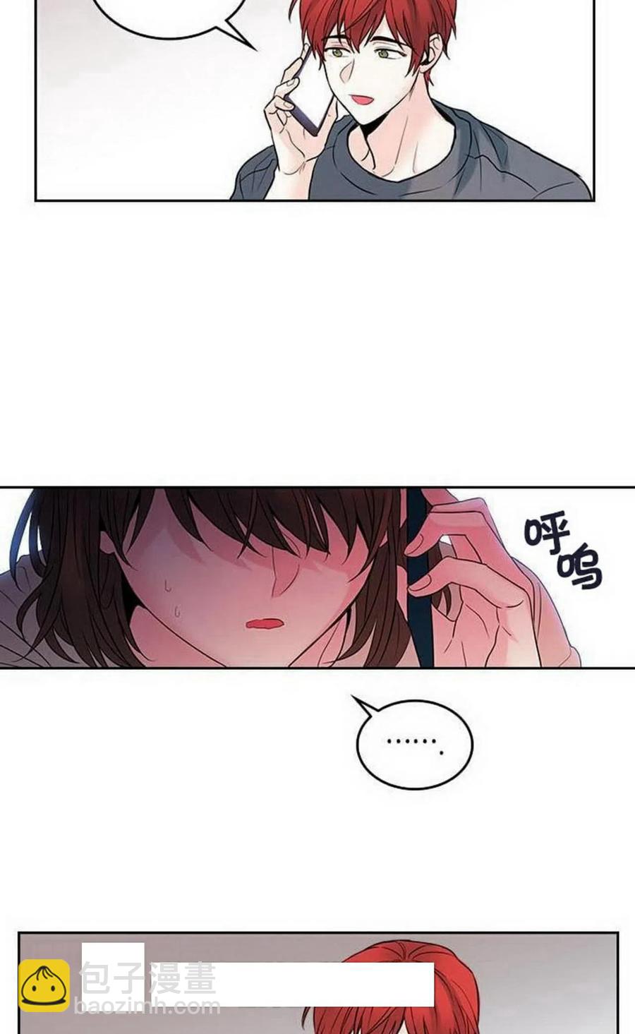 《元素法则》23 下雨天 第20页