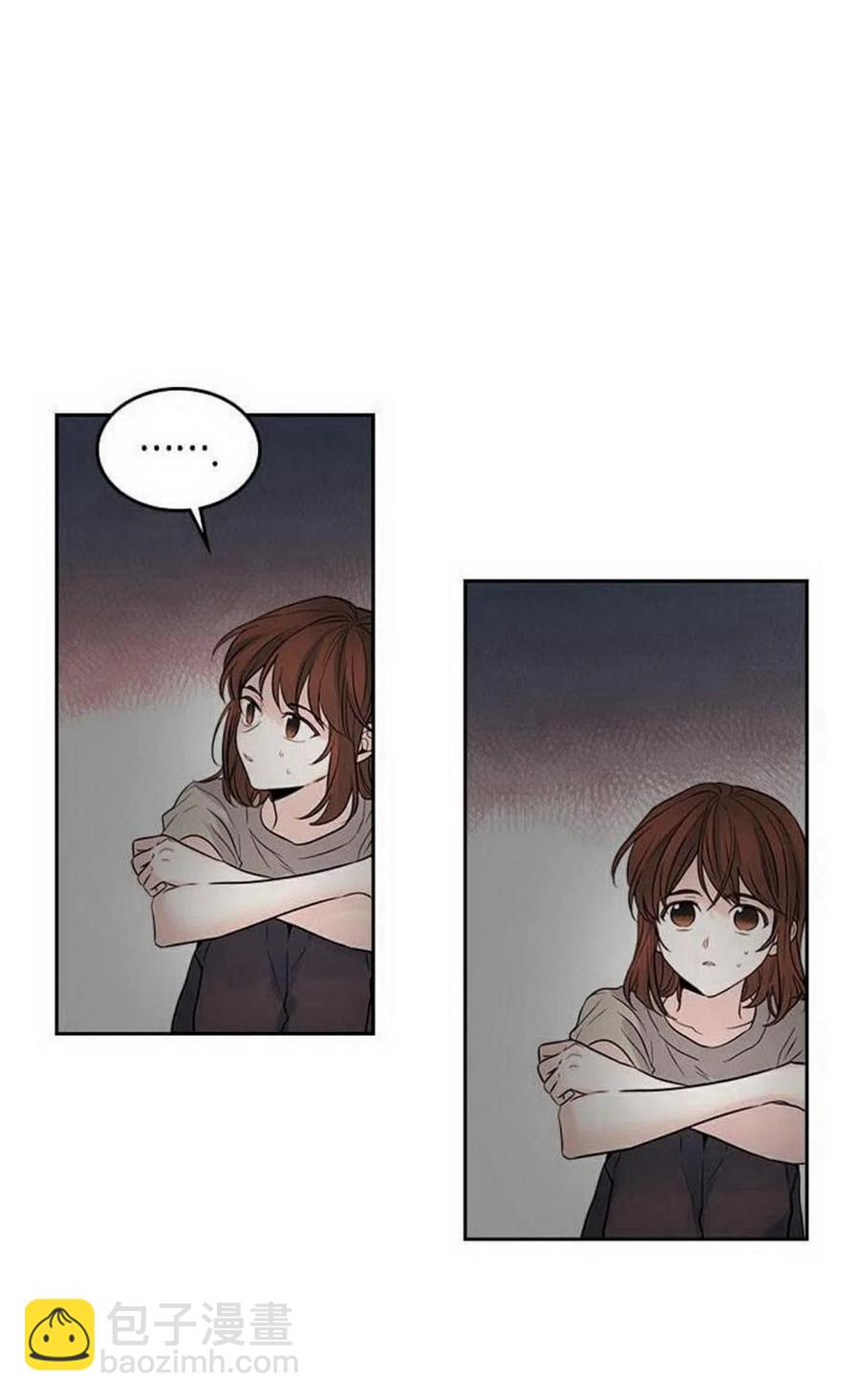 《元素法则》23 下雨天 第5页