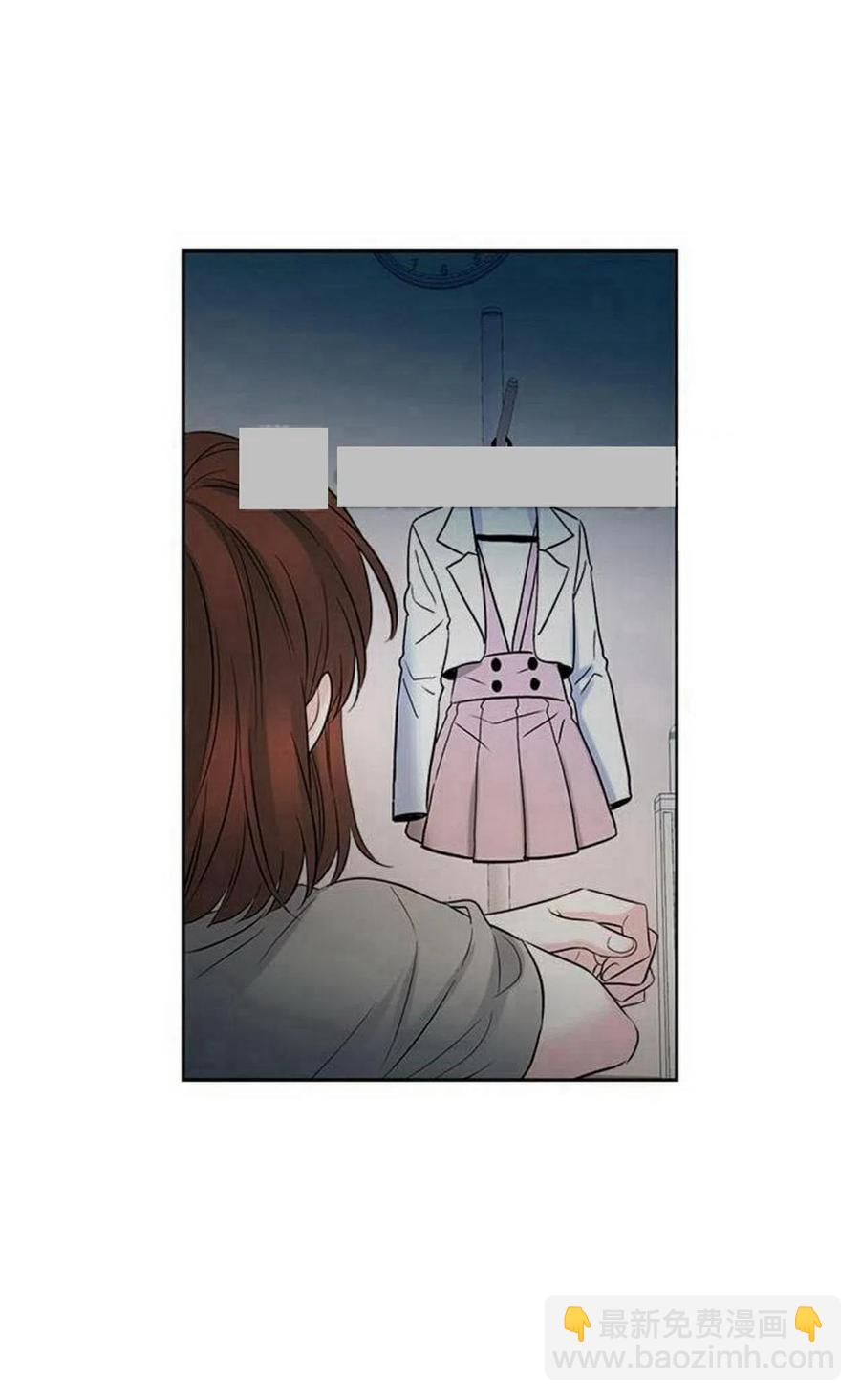 《元素法则》23 下雨天 第6页