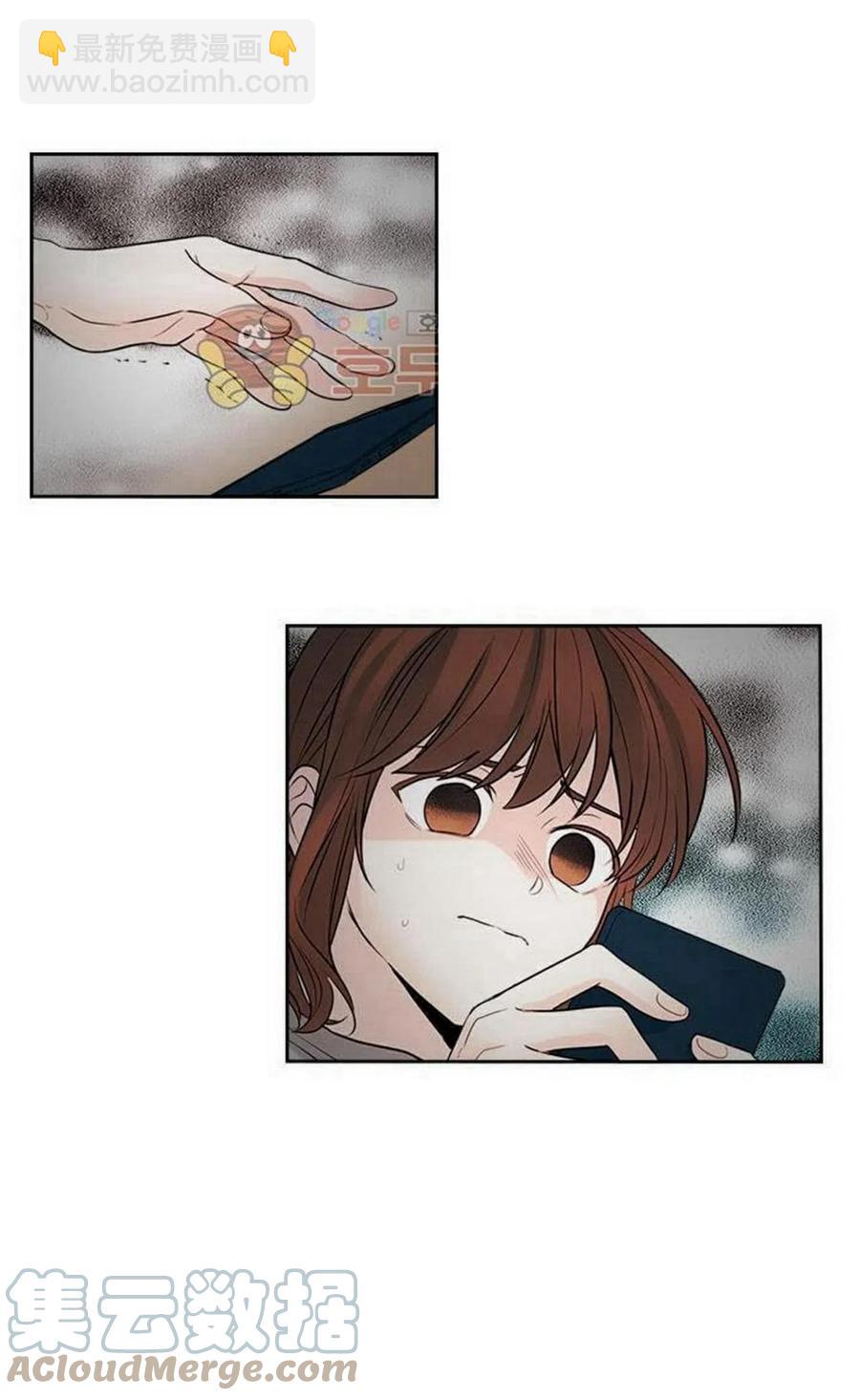 《元素法则》23 下雨天 第7页