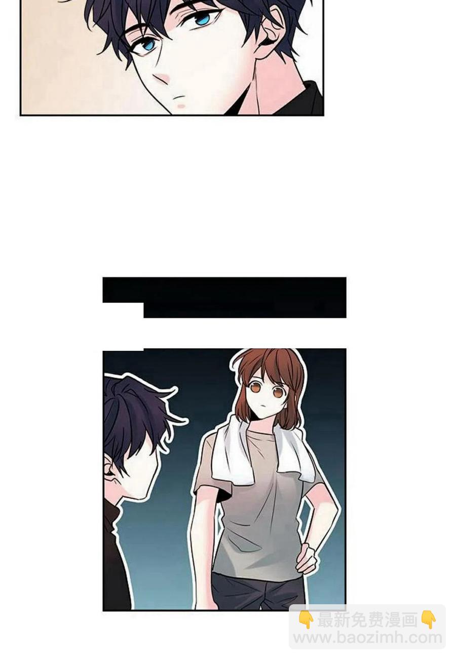 《元素法则》27 吃烤肉 第15页