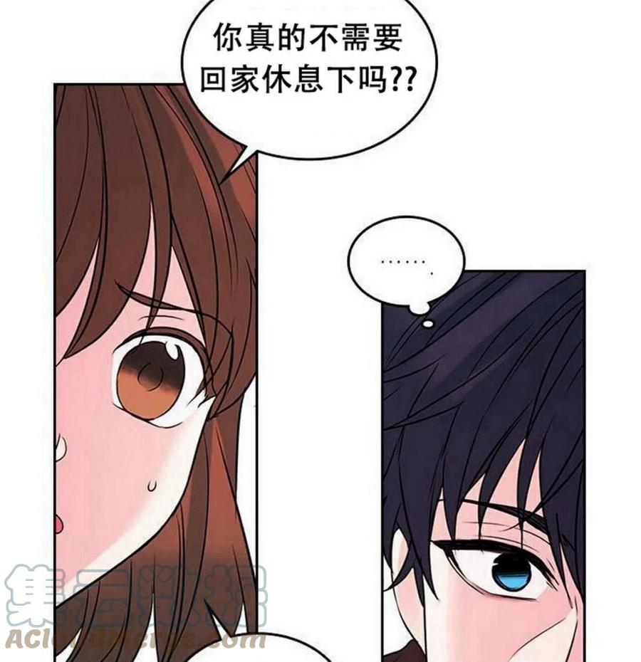 《元素法则》27 吃烤肉 第19页
