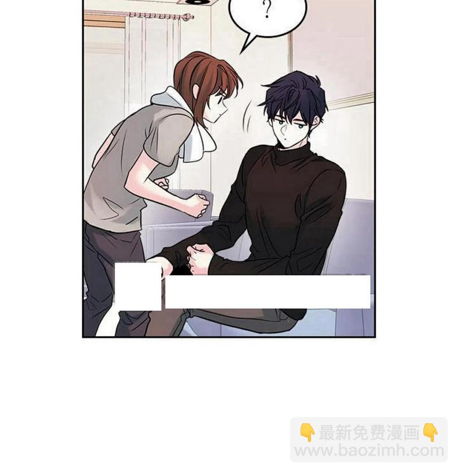 《元素法则》27 吃烤肉 第21页
