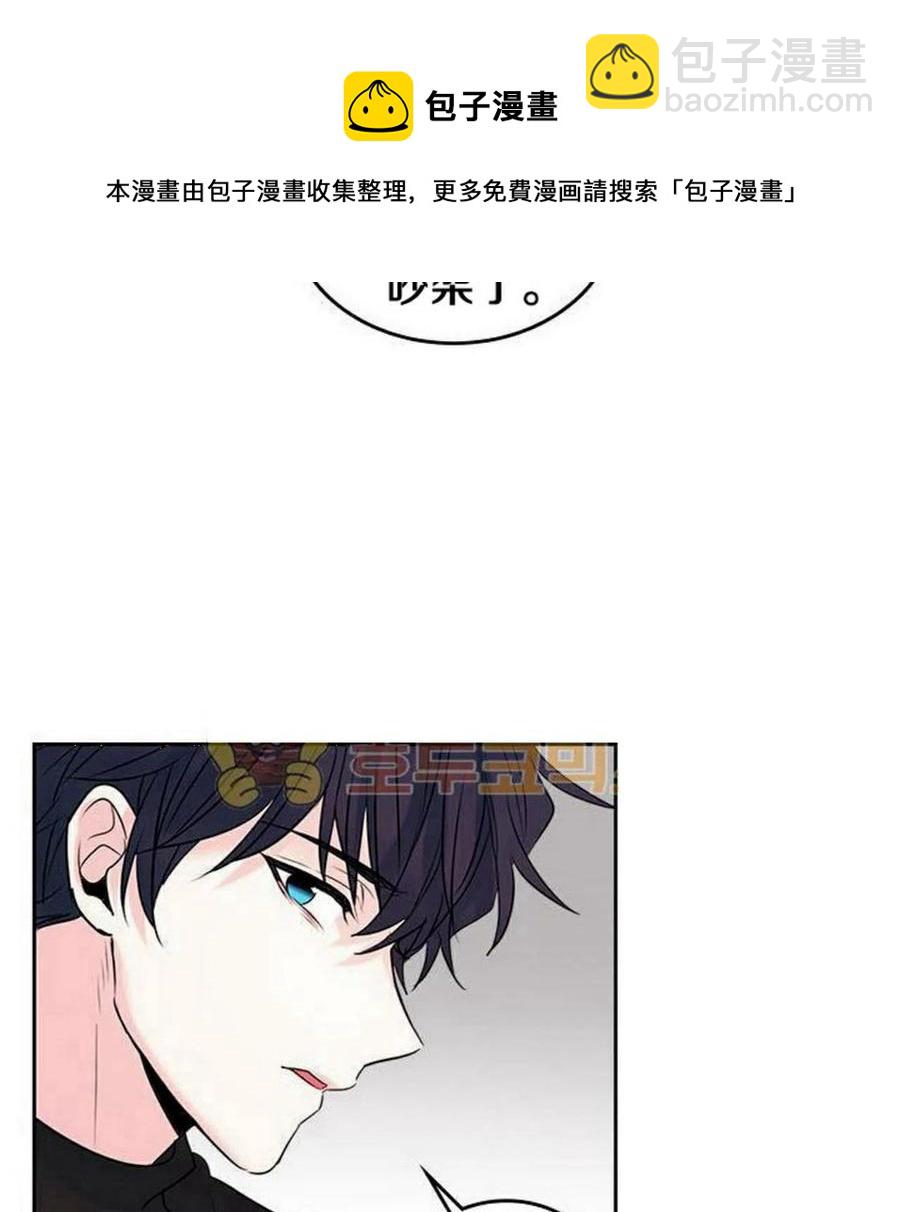 《元素法则》27 吃烤肉 第23页