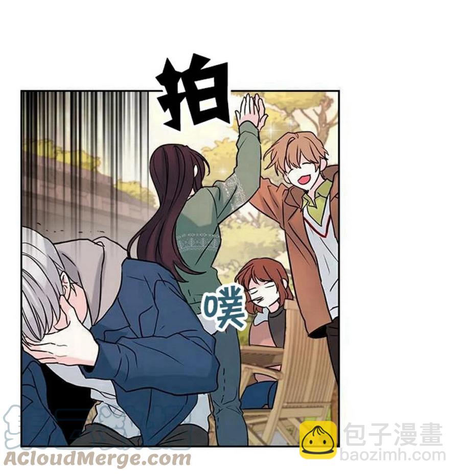 《元素法则》27 吃烤肉 第46页