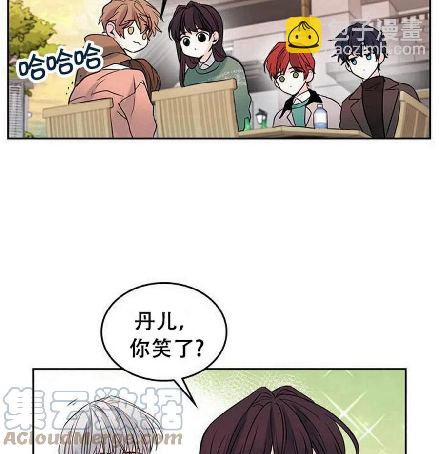 《元素法则》27 吃烤肉 第49页