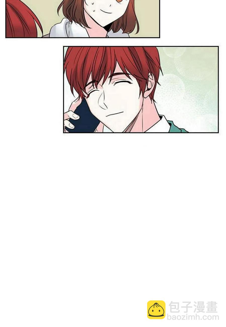 《元素法则》27 吃烤肉 第8页