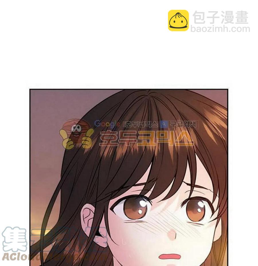 《元素法则》25 确认 第10页