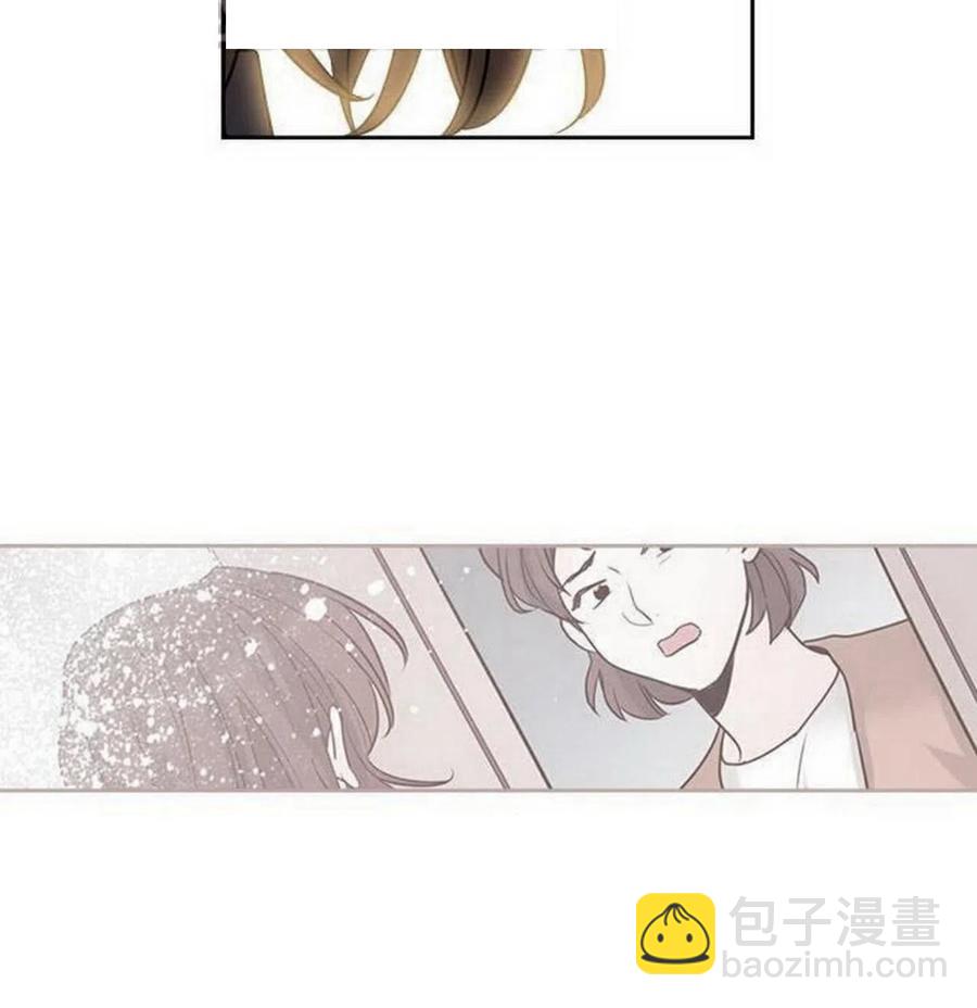 《元素法则》25 确认 第14页