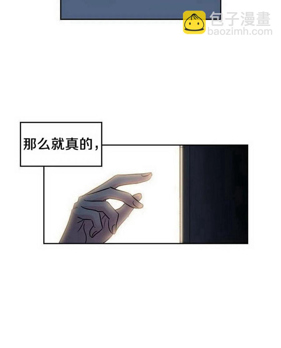 《元素法则》25 确认 第17页