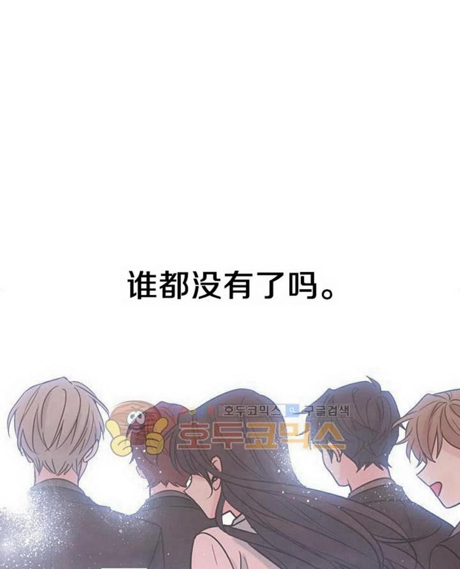 《元素法则》25 确认 第18页