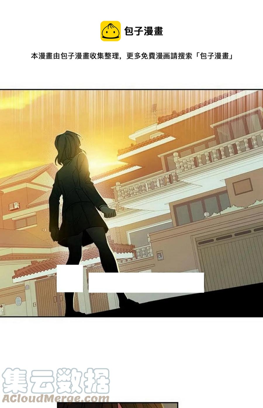 《元素法则》25 确认 第1页
