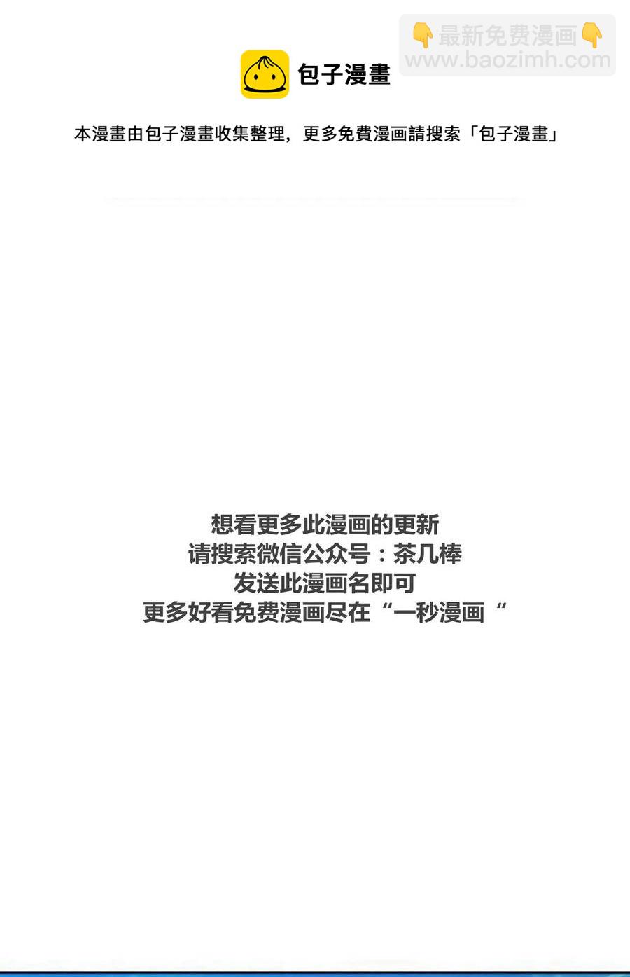 《元素法则》25 确认 第20页