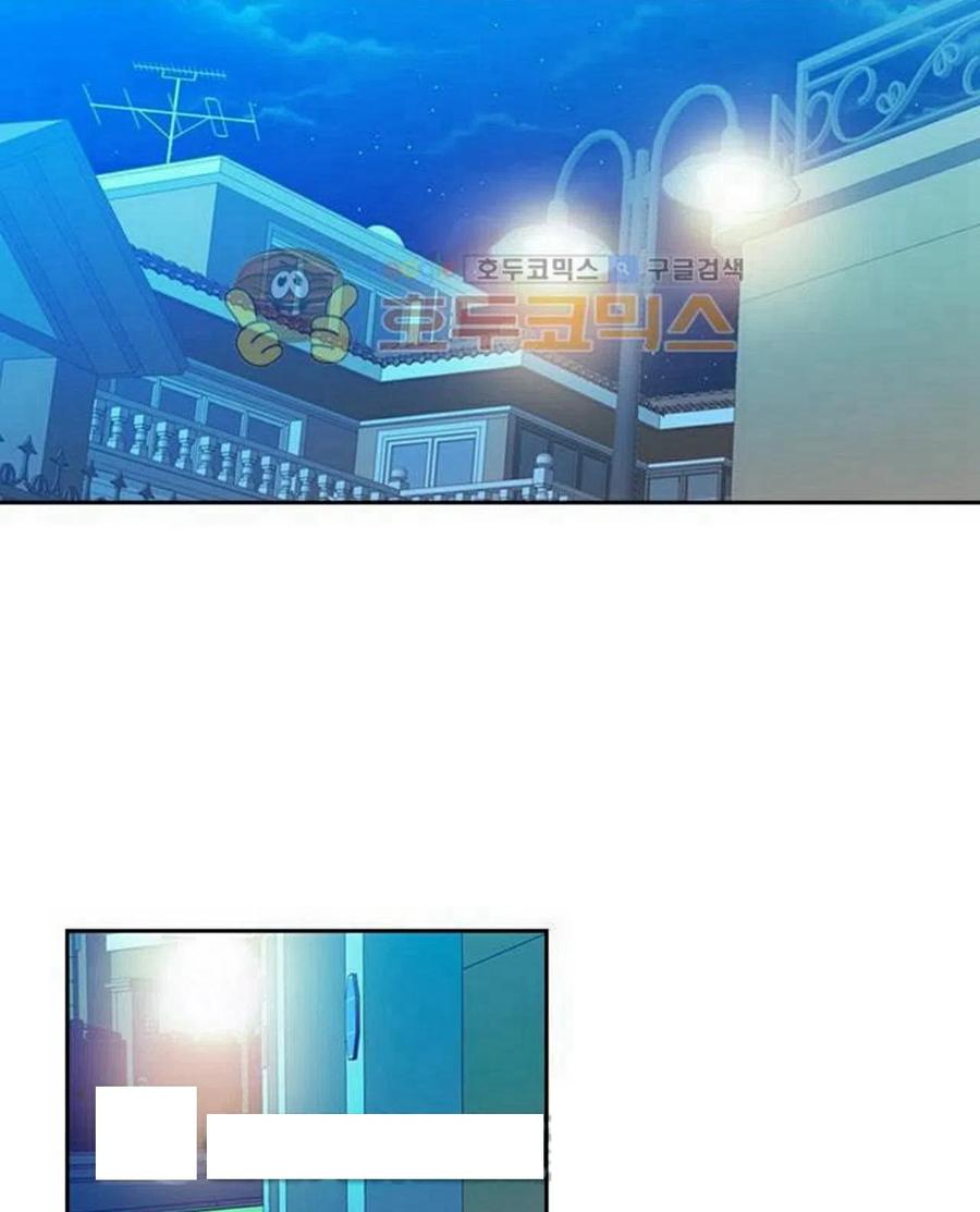 《元素法则》25 确认 第21页