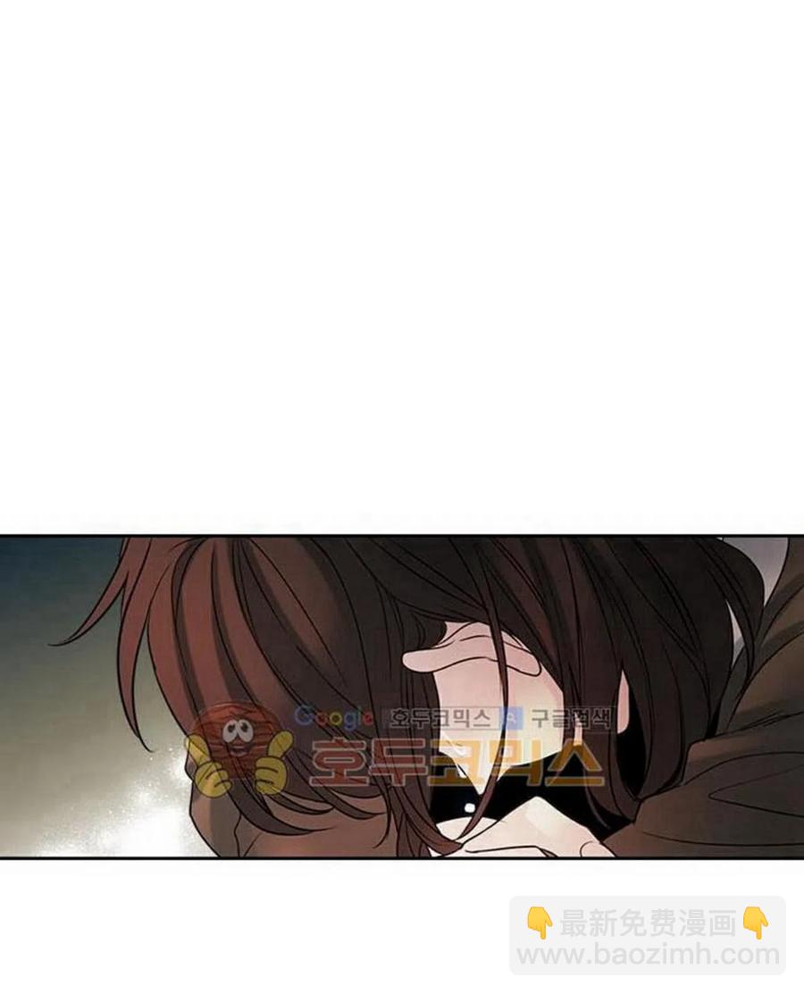 《元素法则》25 确认 第23页