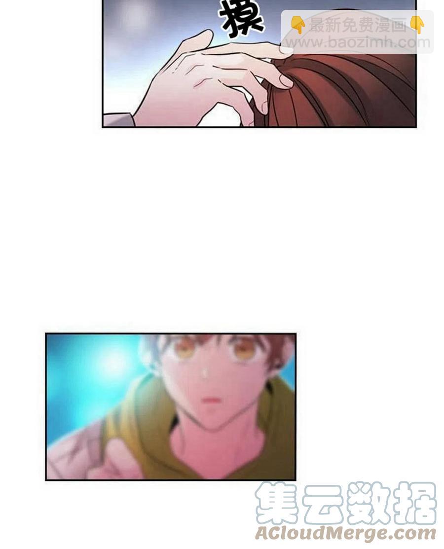 《元素法则》25 确认 第25页