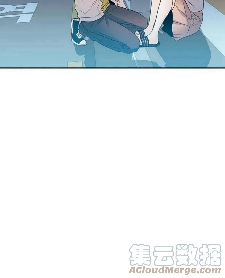 《元素法则》25 确认 第28页