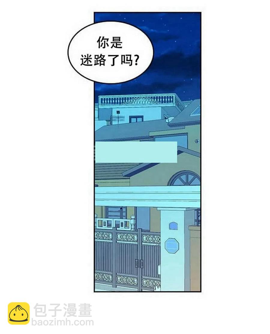 《元素法则》25 确认 第29页
