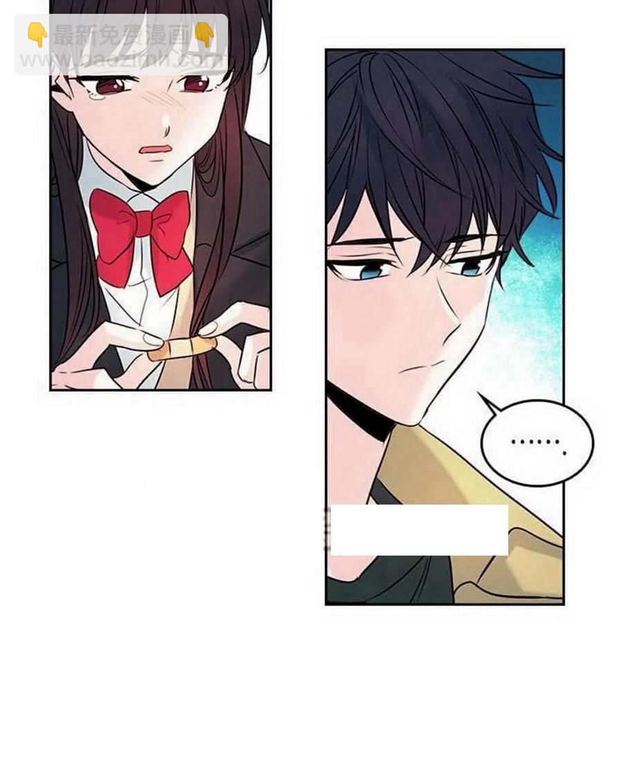 《元素法则》25 确认 第32页
