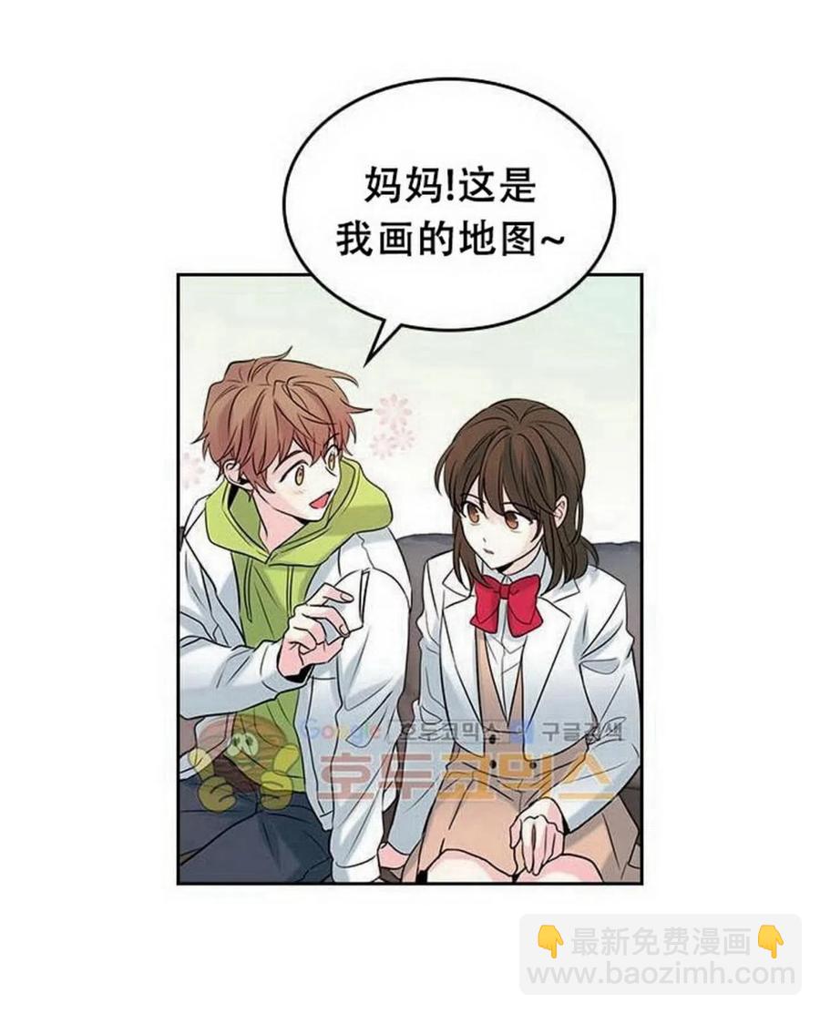 《元素法则》25 确认 第33页