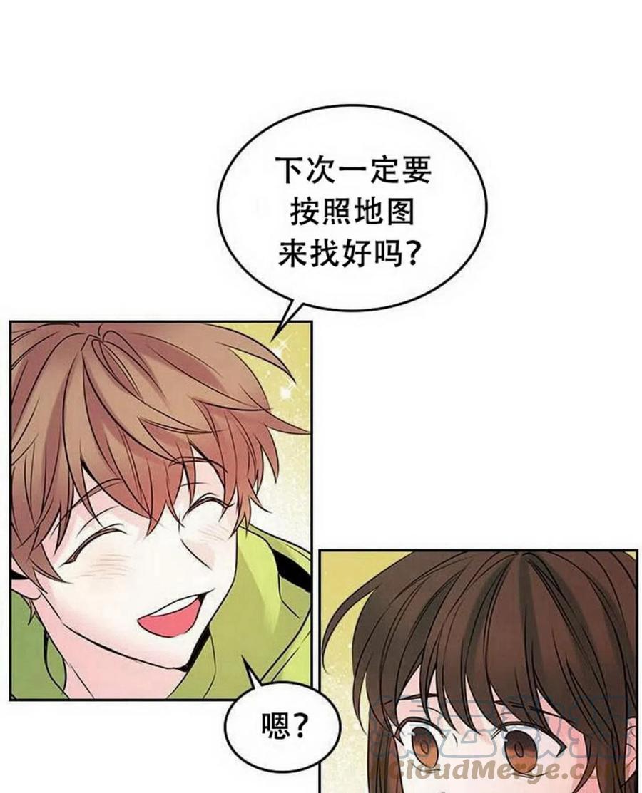 《元素法则》25 确认 第34页
