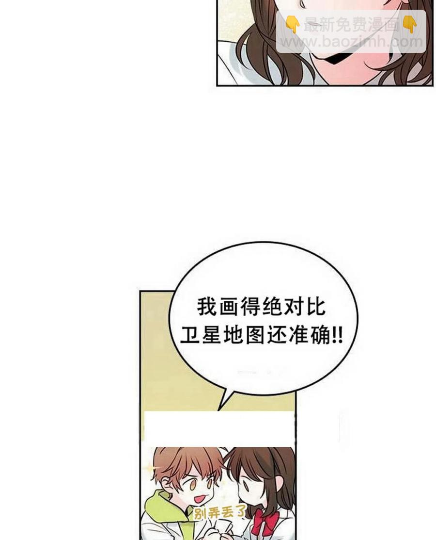 《元素法则》25 确认 第35页
