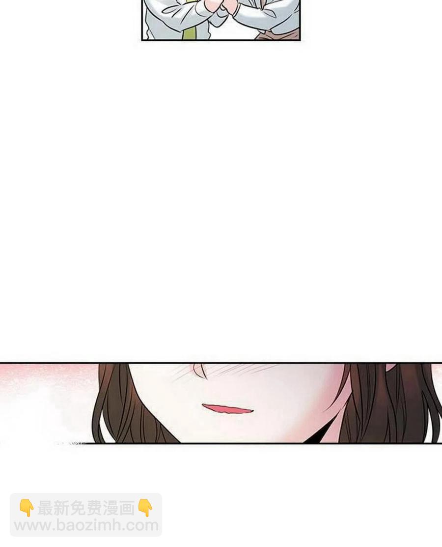 《元素法则》25 确认 第36页