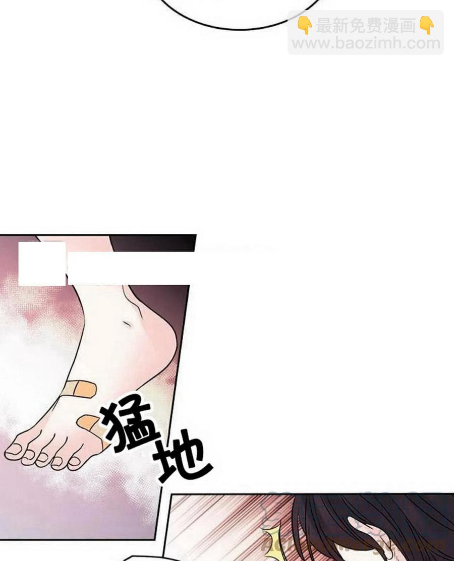 《元素法则》25 确认 第40页