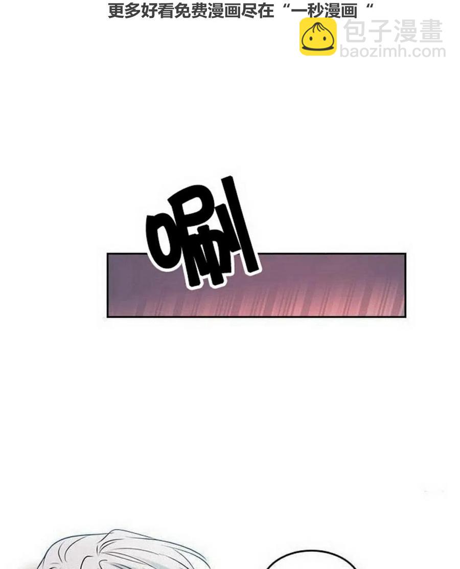 《元素法则》25 确认 第42页