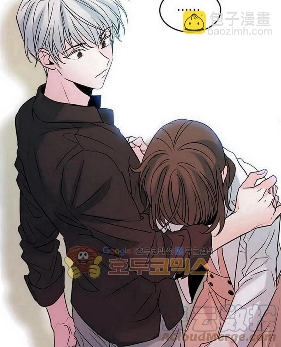 《元素法则》25 确认 第43页