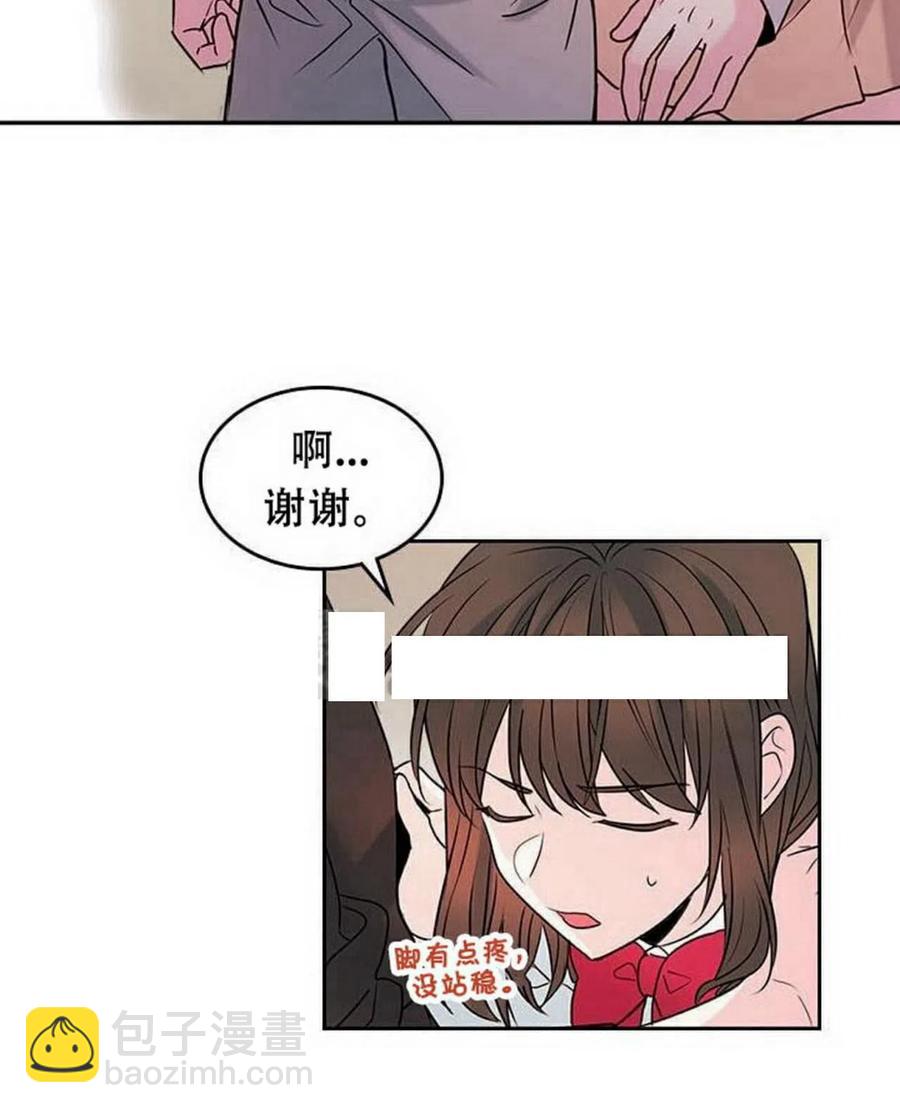 《元素法则》25 确认 第44页