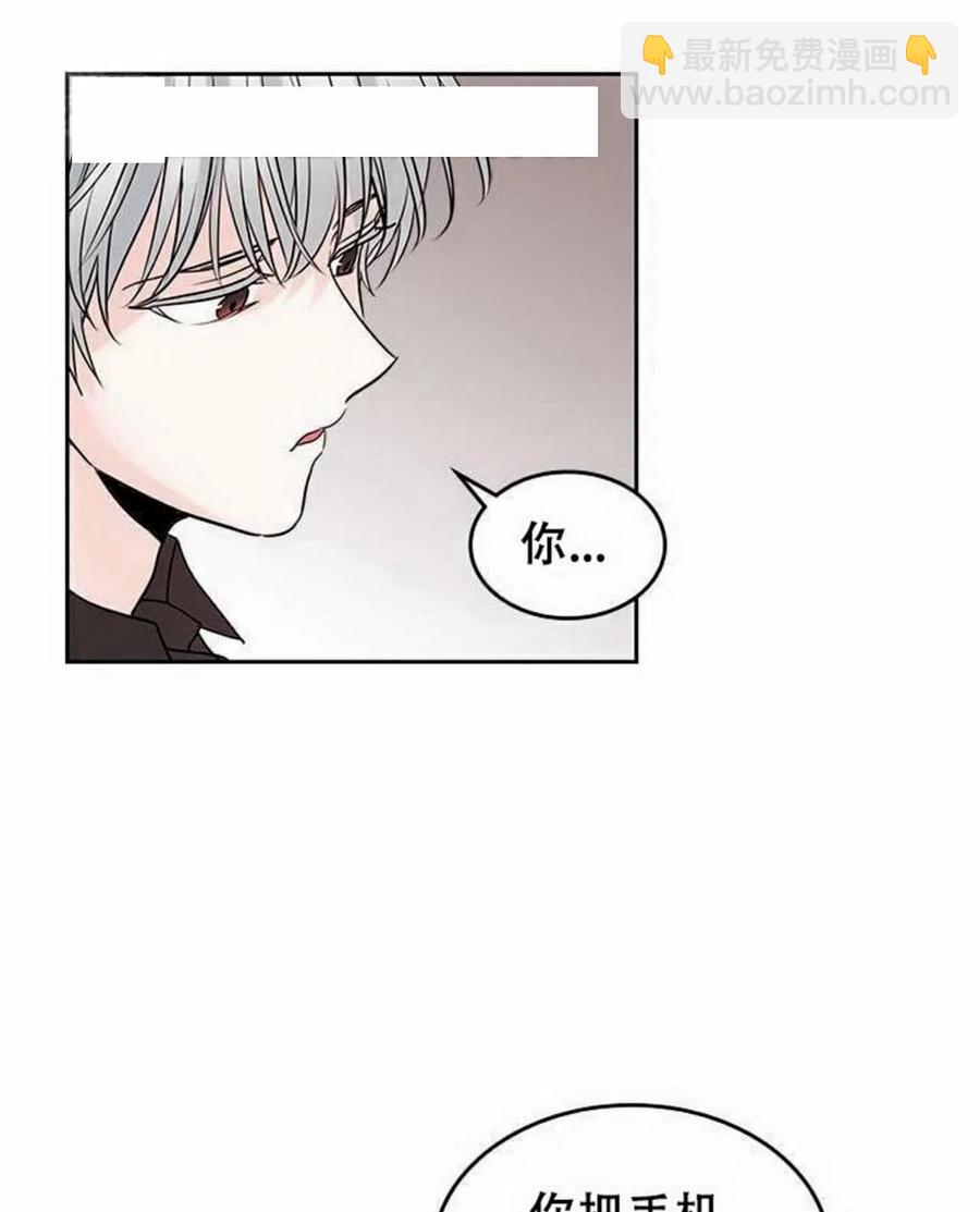 《元素法则》25 确认 第45页