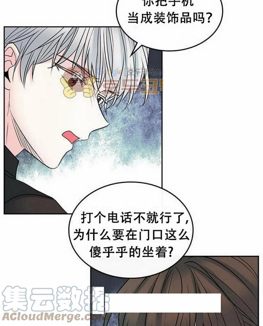 《元素法则》25 确认 第46页