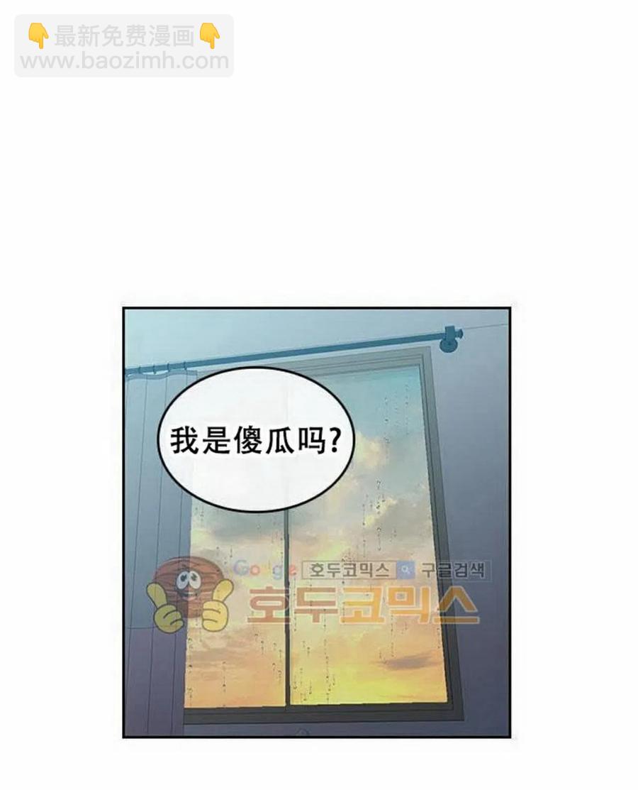《元素法则》25 确认 第48页