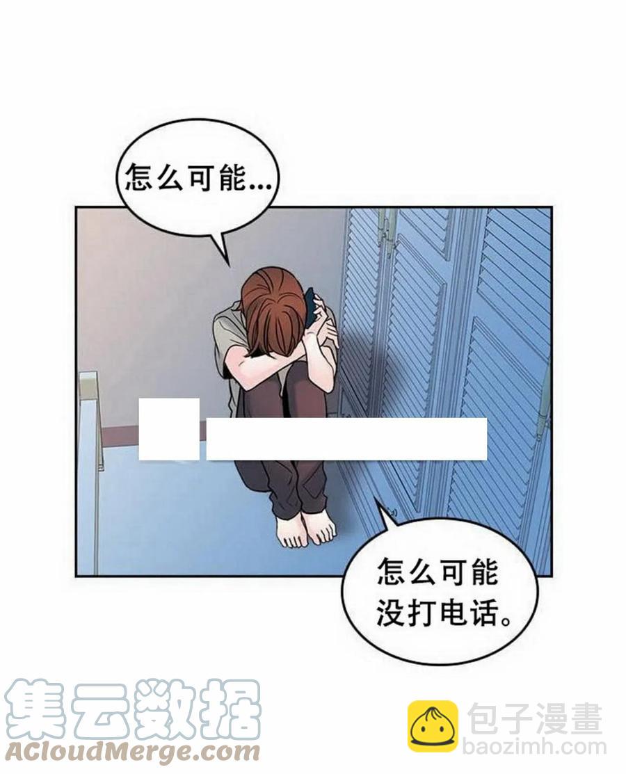 《元素法则》25 确认 第49页