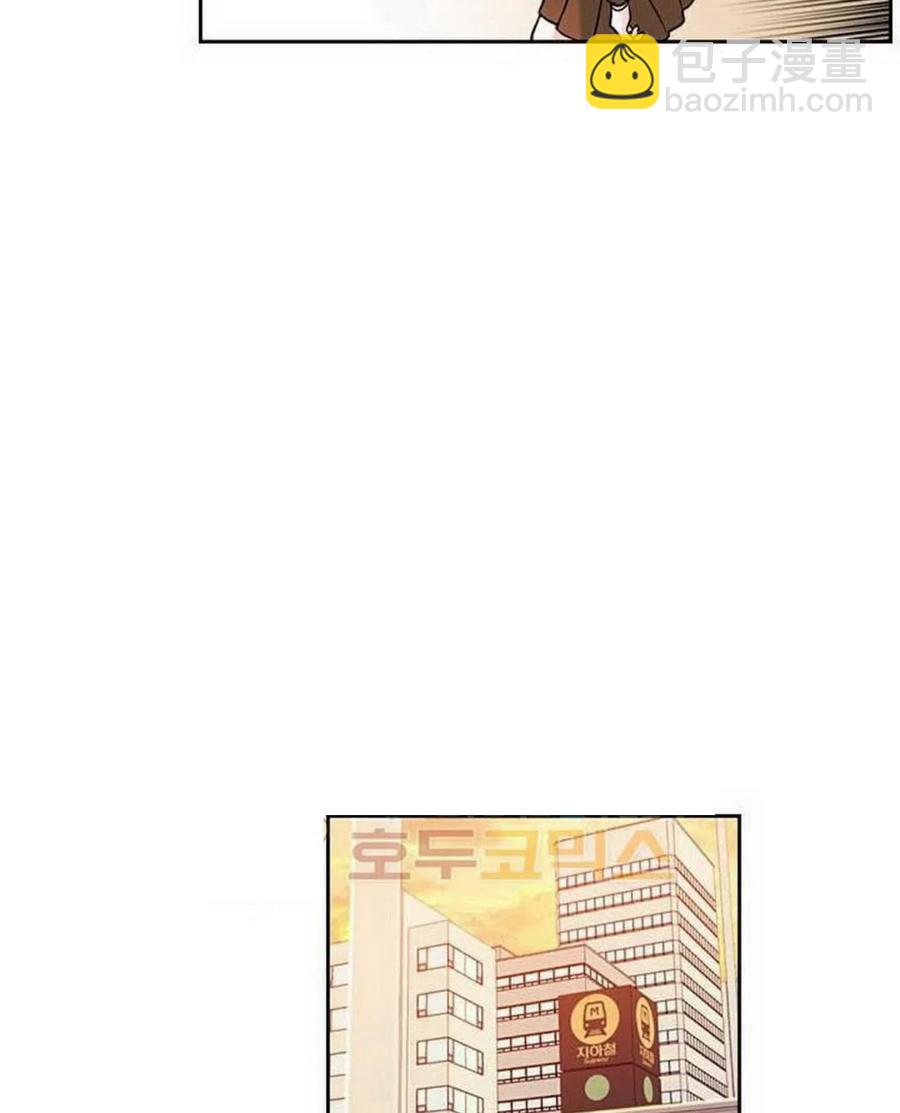 《元素法则》25 确认 第5页