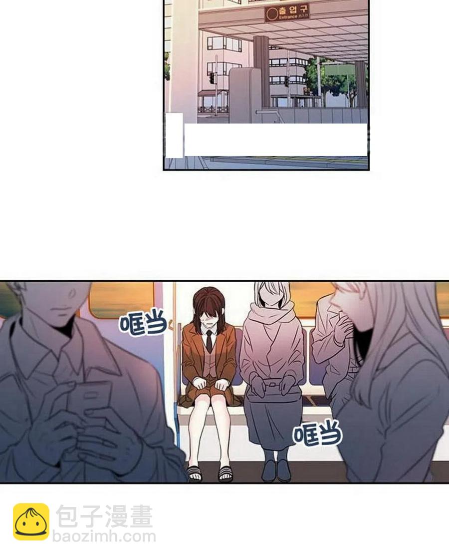 《元素法则》25 确认 第6页